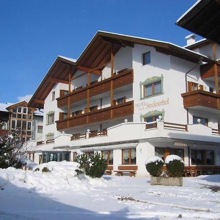 Natz-Schabs Hotel Stocknerhof מראה חיצוני תמונה